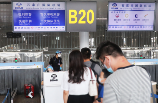 微信截圖_20220822144248.png 微信截圖_20220822144248.png