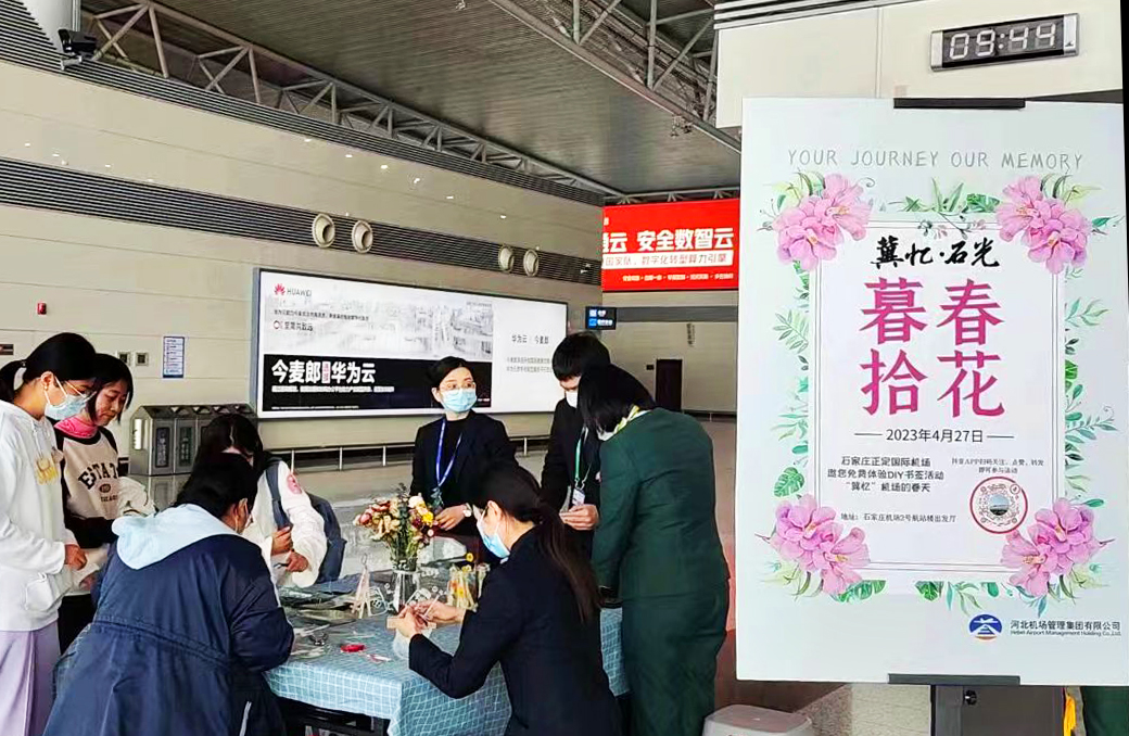 微信圖片_202304280845051.jpg 微信圖片_202304280845051.jpg